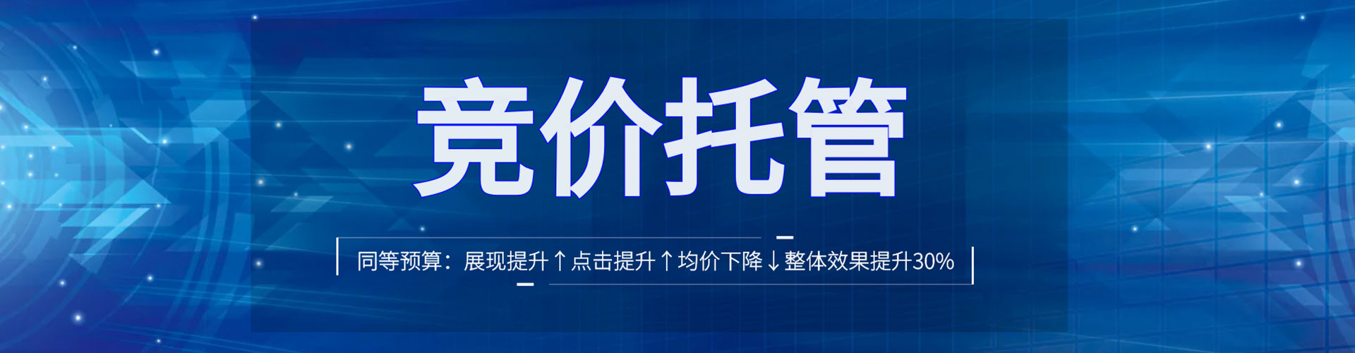 鄂温克sem怎么做